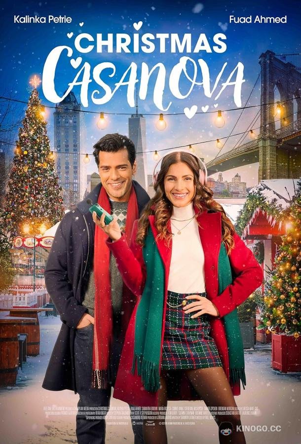 Рождественский казанова Christmas Casanova (2023)