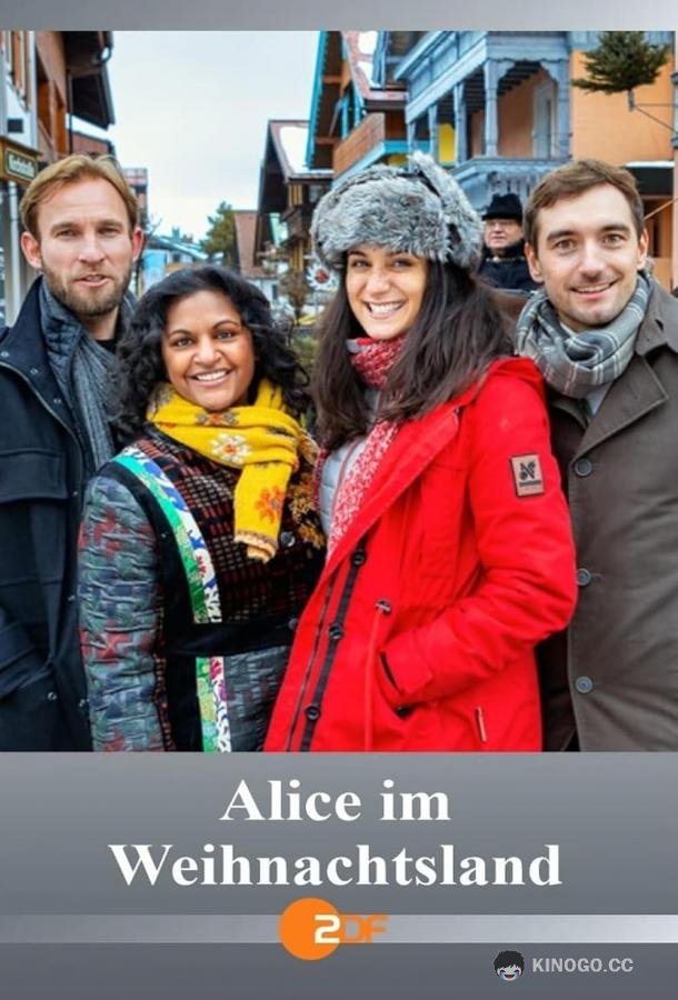 Алис в стране Рождества Alice im Weihnachtsland (2021)