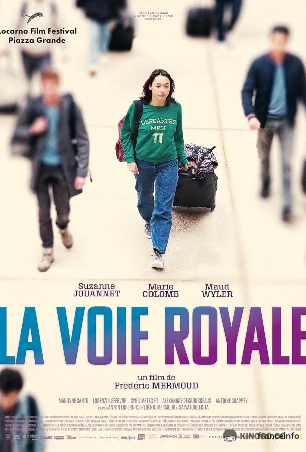 Королевский путь La voie royale (2023)