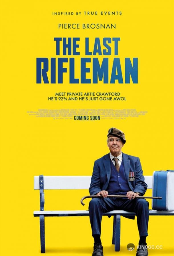 Последний стрелок The Last Rifleman (2023)
