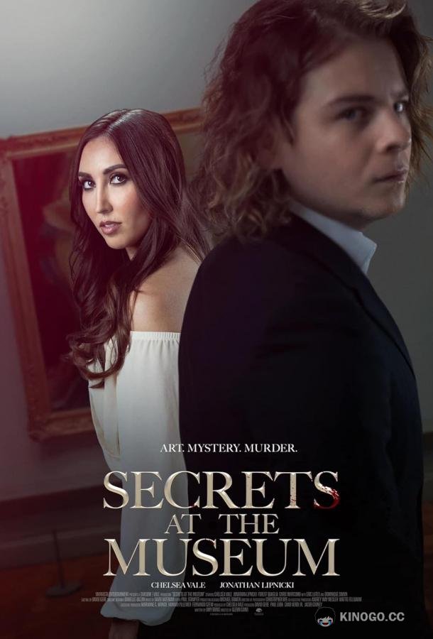 Секреты в музее Secrets at the Museum (2023)