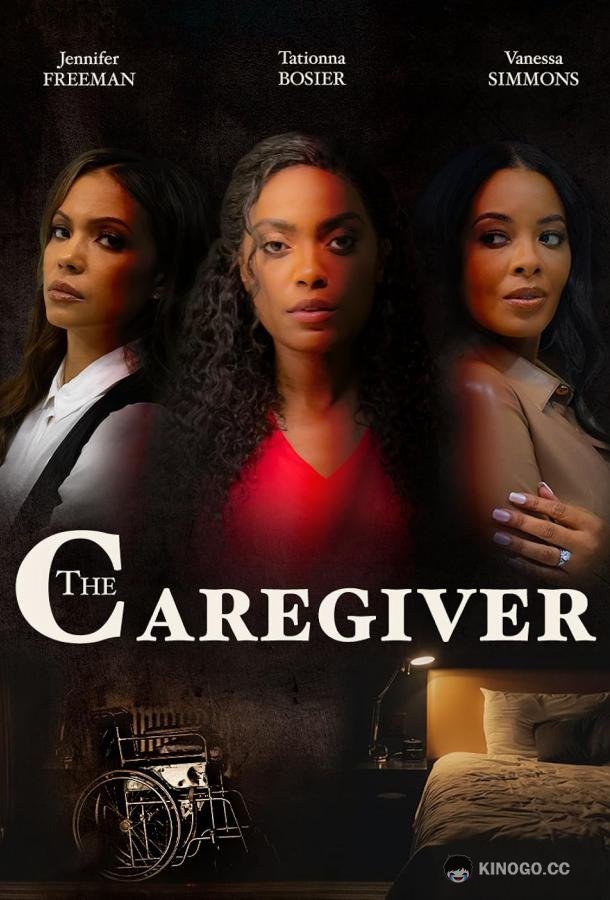 Сиделка The Caregiver (2023)