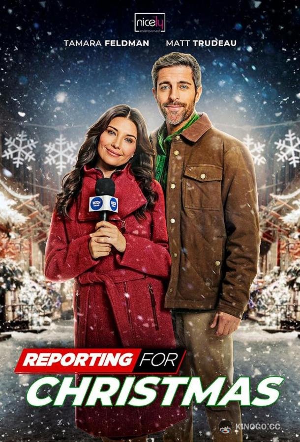 Рождественский репортаж Reporting for Christmas (2023)