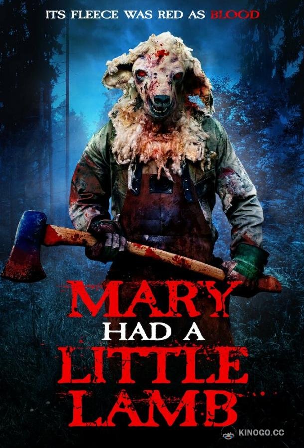 У Мэри был ягнёнок Mary Had a Little Lamb (2023)