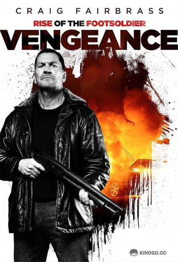 Восхождение пехотинца: Месть Rise of the Footsoldier: Vengeance (2023)