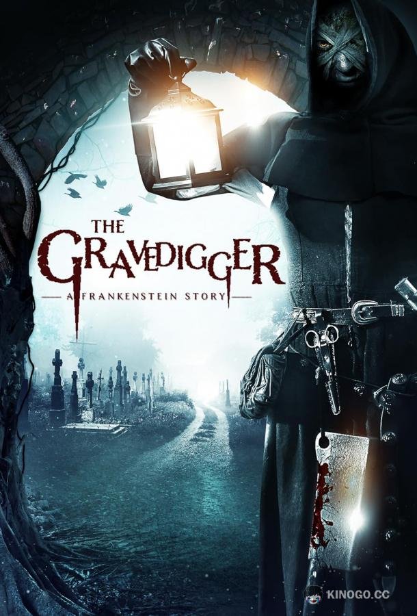 Могильщик The Gravedigger (2019)