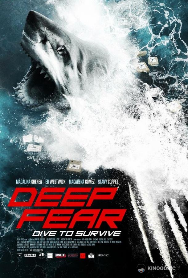 На глубине страха Deep Fear (2023)