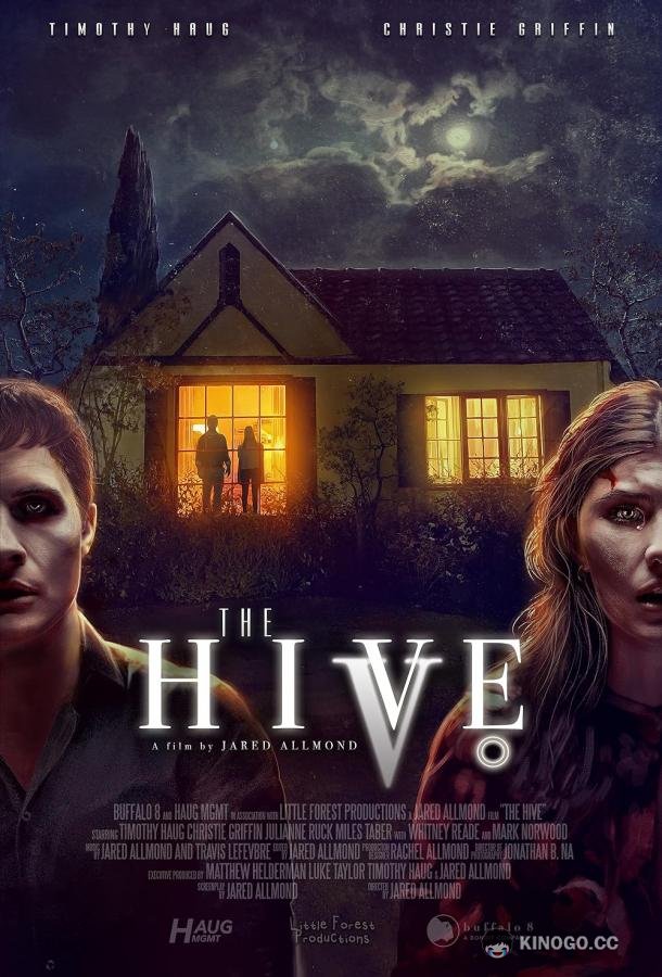 Улей The Hive (2023)
