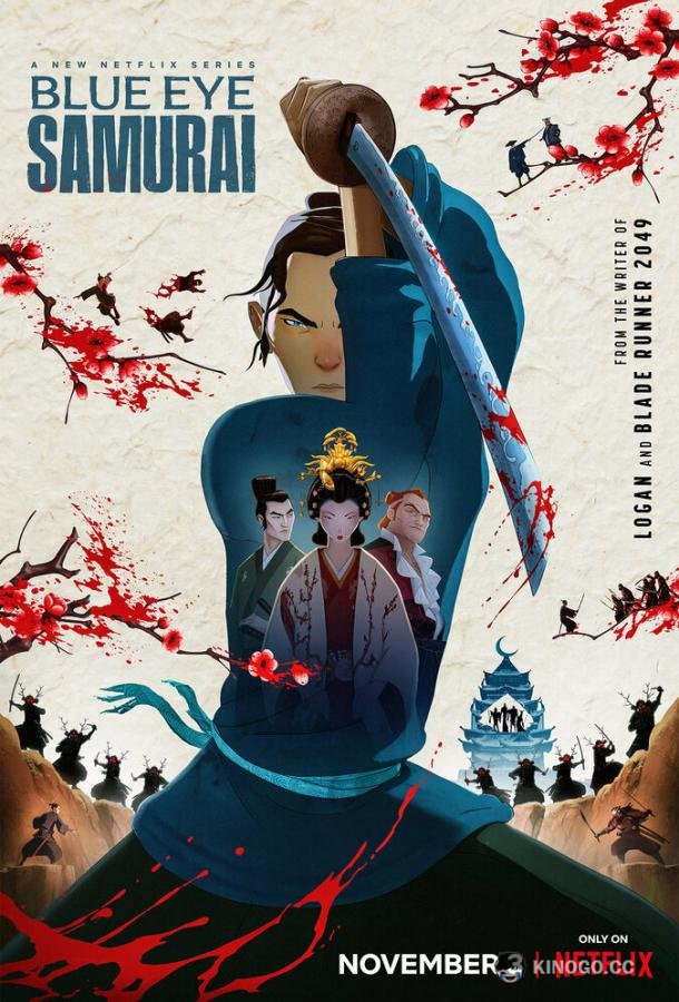 Голубоглазый самурай Blue Eye Samurai (2023)