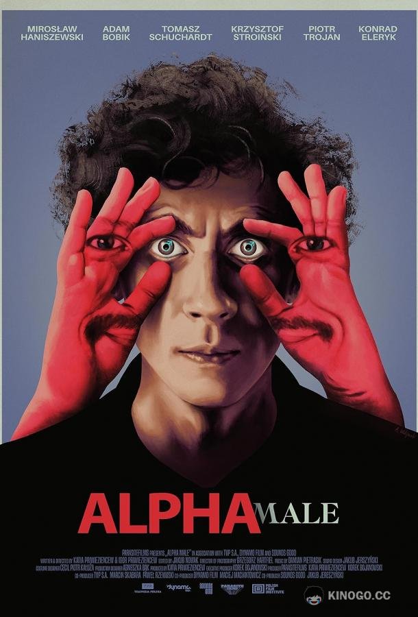Альфа-самец Alpha Male (2022)