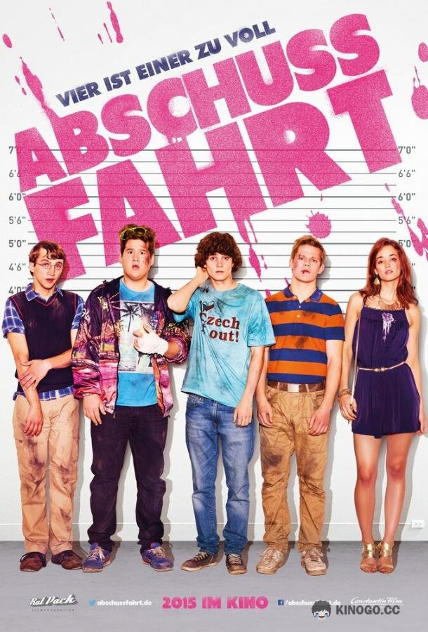 Экскурсия в Прагу Abschussfahrt (2015)