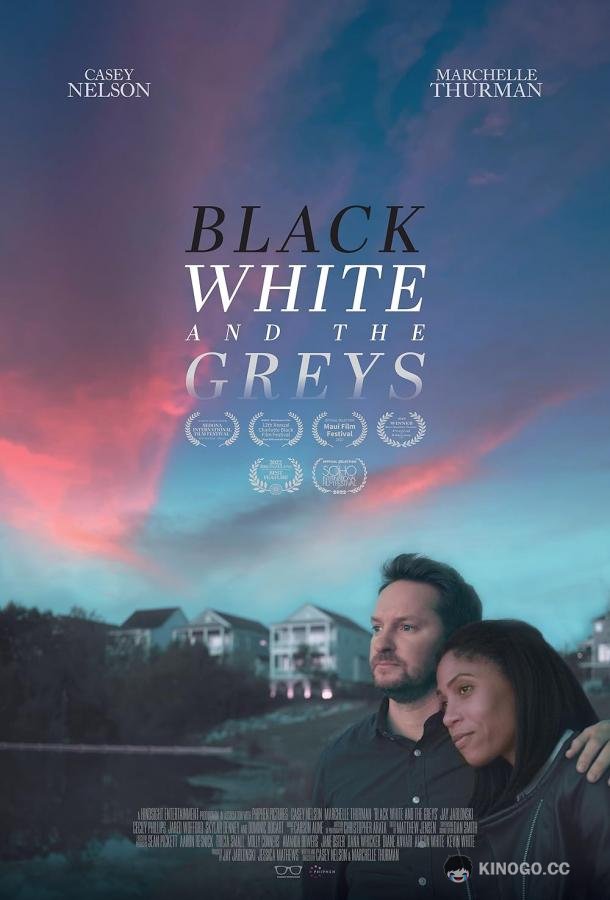 Черно-белый мир Грейсов Black White and the Greys (2022)