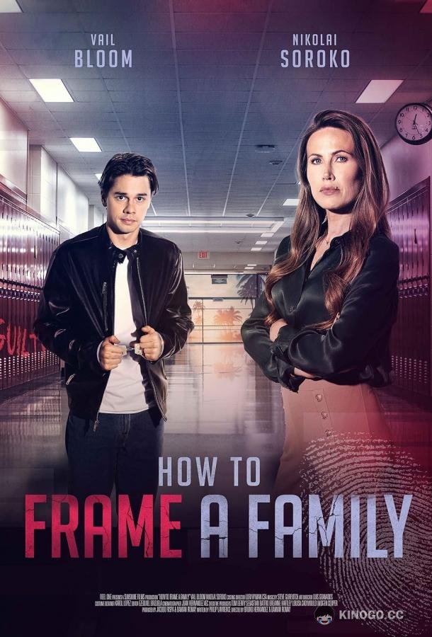 Как подставить семью How to Frame a Family (2023)