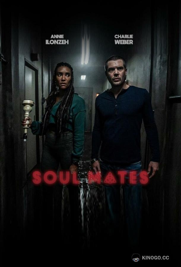 Половинки Soul Mates (2023)