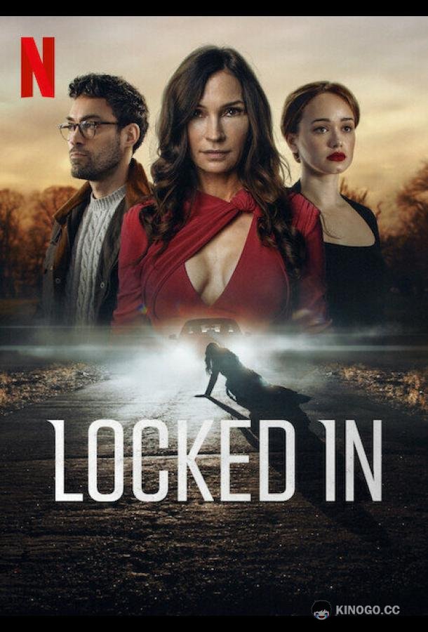 Запертая Locked In (2023)