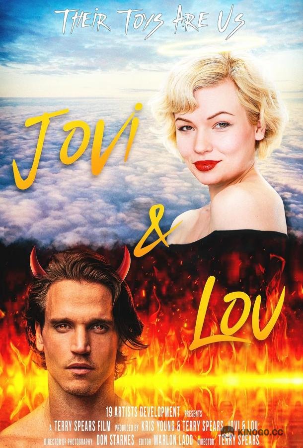 Джови и Лу Jovi & Lou (2023)