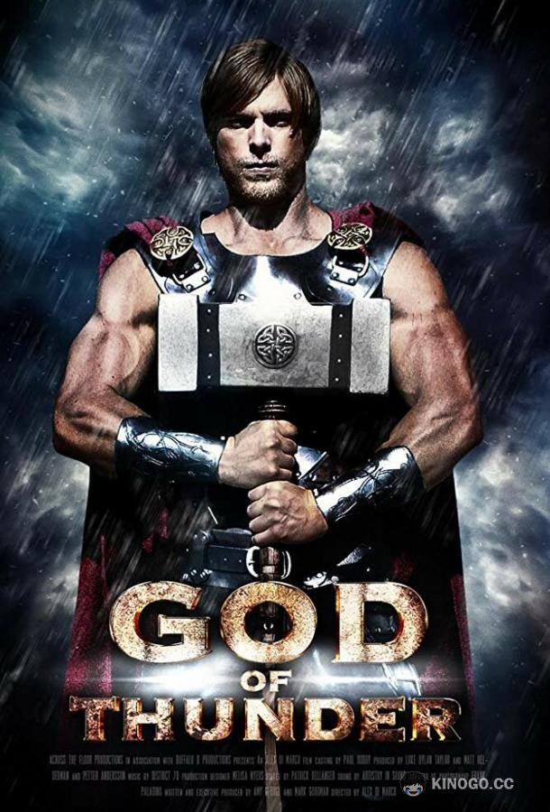 Бог грома God of Thunder (2015)