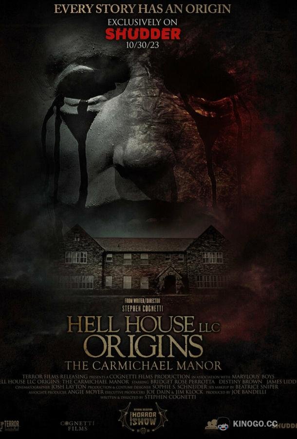 ООО «Дом ада»: Особняк Кармайклов Hell House LLC Origins: The Carmichael Manor (2023)