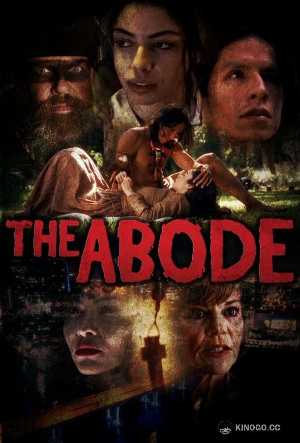 Обитель The Abode (2023)