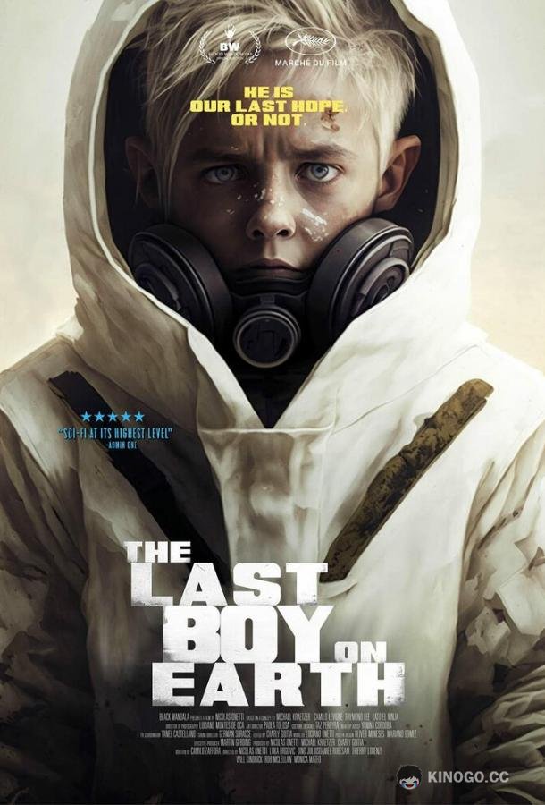 Последний мальчик на Земле The Last Boy on Earth (2023)