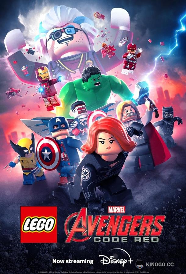 Lego-Мстители: Красный код LEGO Marvel Avengers: Code Red (2023)