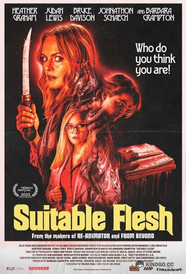 Подходящая плоть Suitable Flesh (2023)