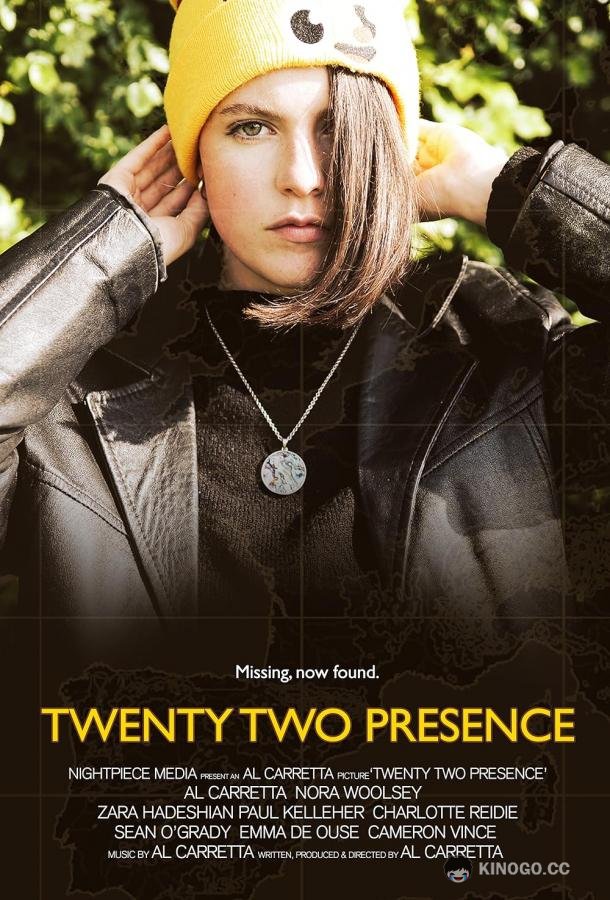 Двадцать две тайны Twenty Two Presence (2023)