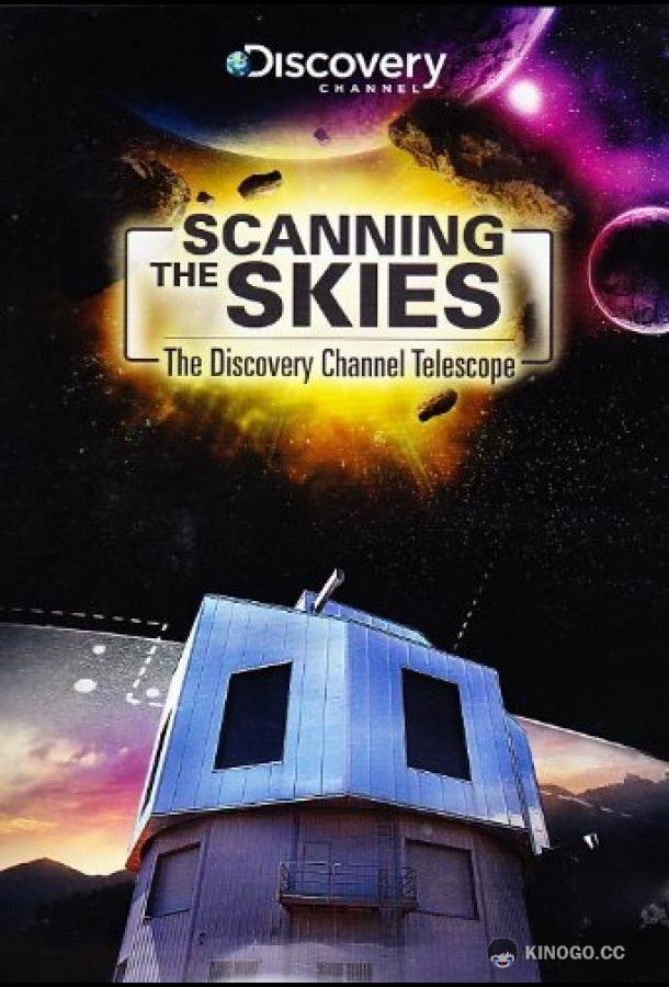 Сканируя небо: Телескоп Discovery Channel Scanning the Skies: The Discovery Channel Telescope (2012)