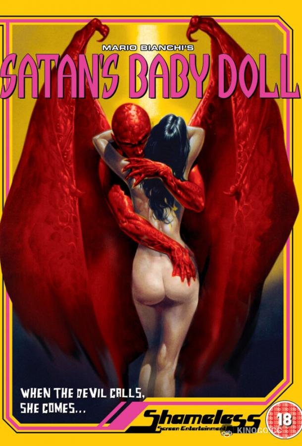 Девушка для сатаны La bimba di Satana (1982)