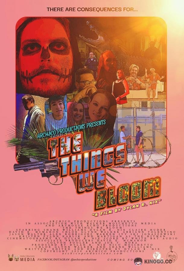 Что посеешь... The Things We Bloom (2021)