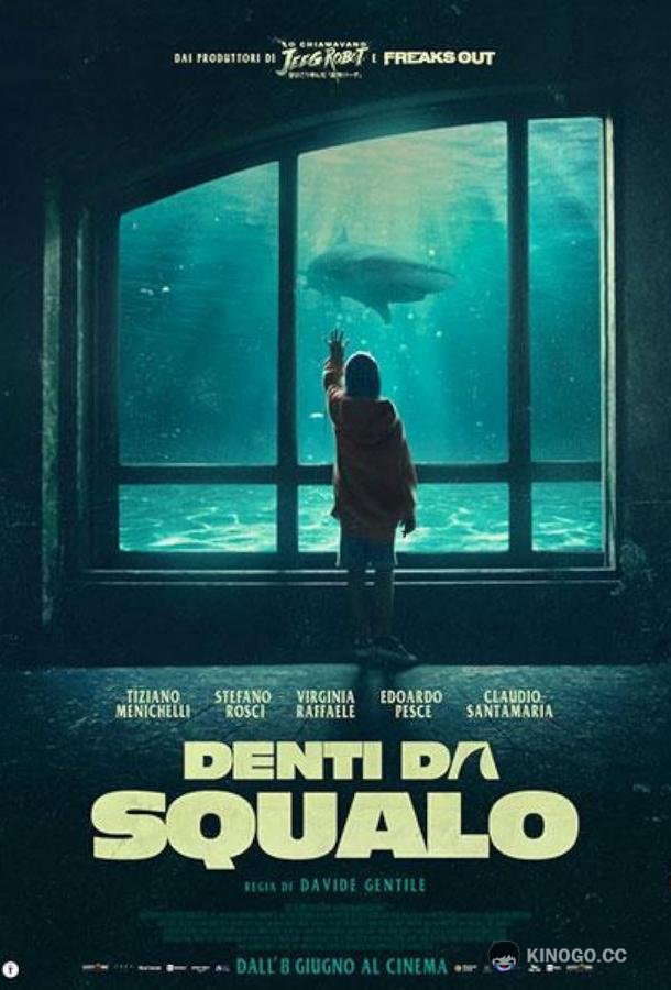 Зубы, как у акулы Denti da squalo (2023)