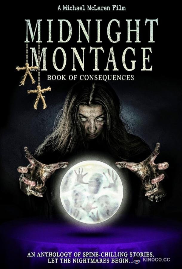Полуночный коллаж 2. Книга последствий Midnight Montage 2. Book of Consequences (2022)