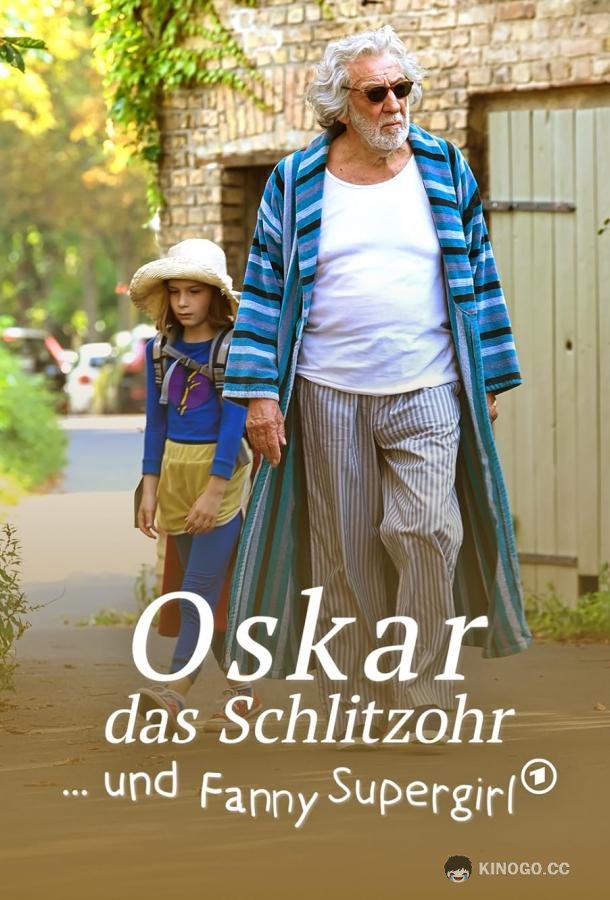 Хитрец Оскар и супергёрл Фанни Oskar, das Schlitzohr und Fanny Supergirl (2022)