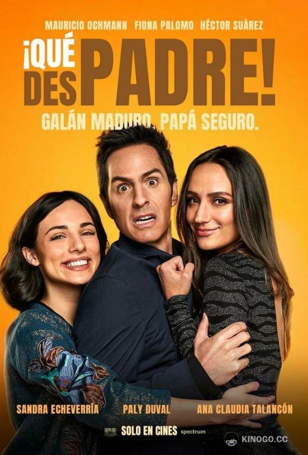 Отцовский хаос ¡Qué despadre! (2022)