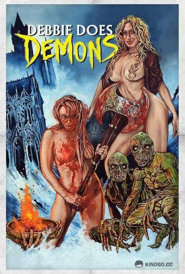 Дебби имеет демонов Debbie Does Demons (2023)