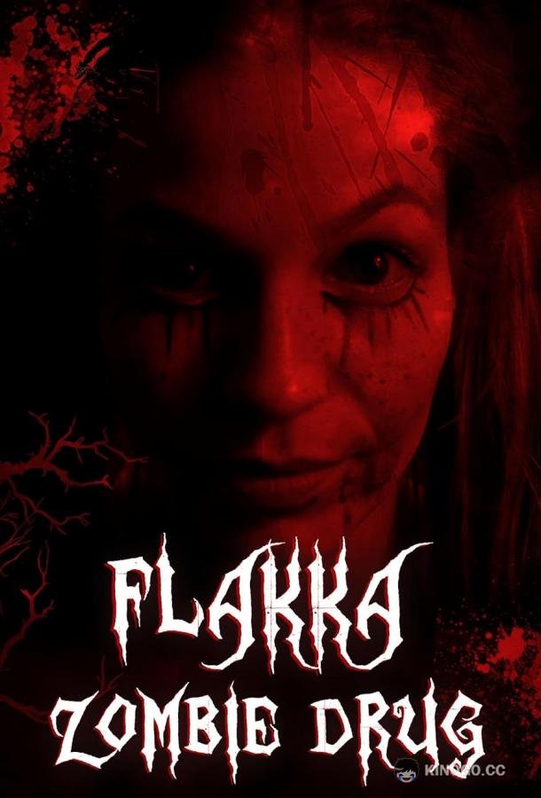 Зомбирующий наркотик Флакка Flakka Zombie Drug (2023)