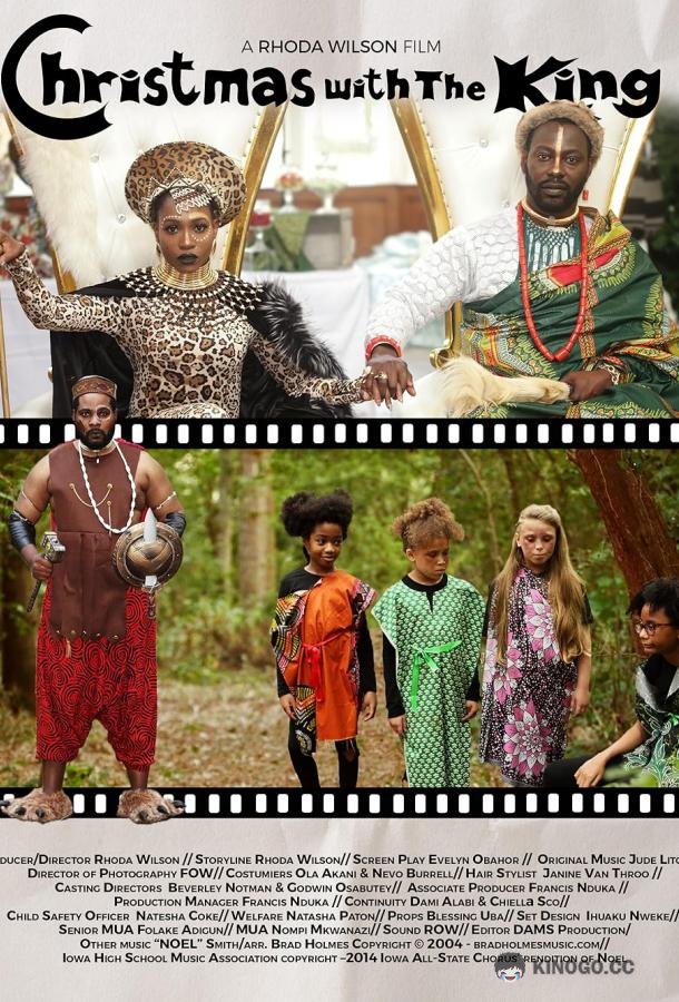 Рождество с королём Christmas with the King (2020)