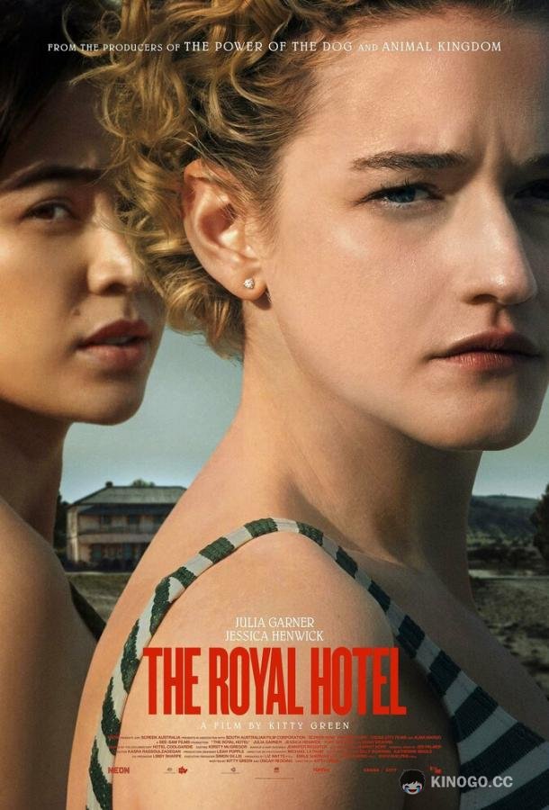 Отель «Ройал» The Royal Hotel (2023)