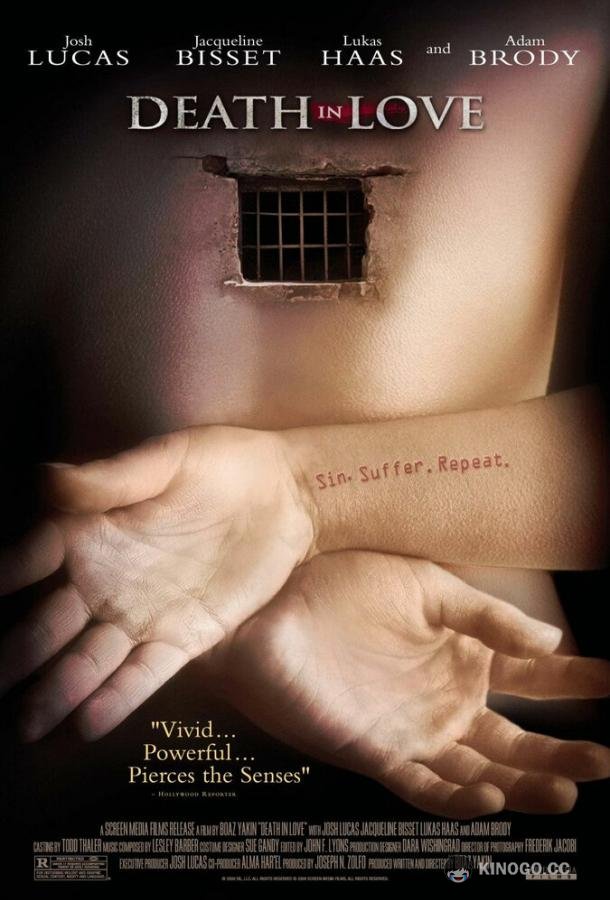 Смерть в любви Death in Love (2008)