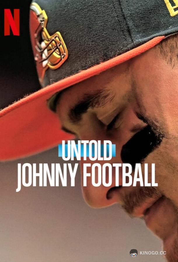 Нерассказанное: Джонни Футбол Untold: Johnny Football (2023)