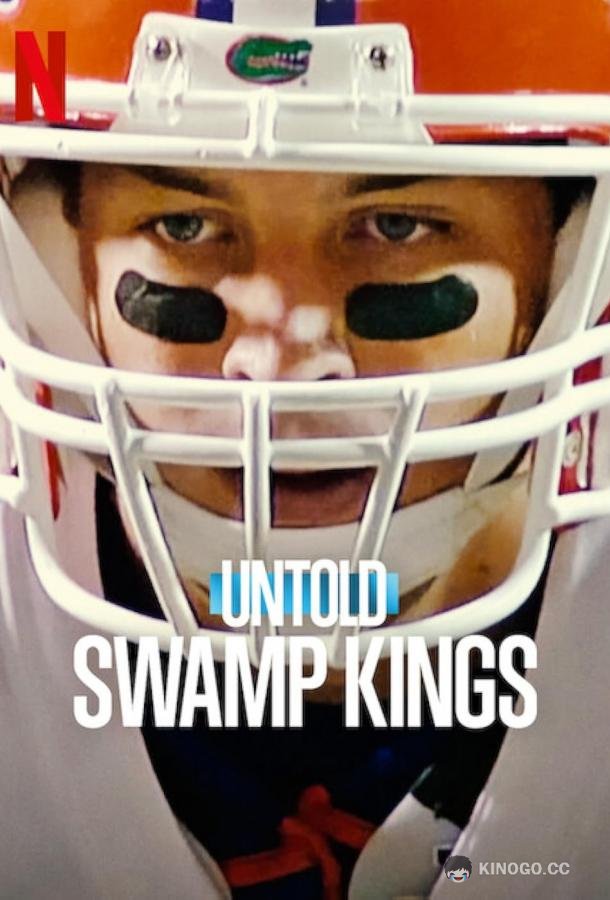 Нерассказанное: Флорида Гейторс Untold: Swamp Kings (2023)