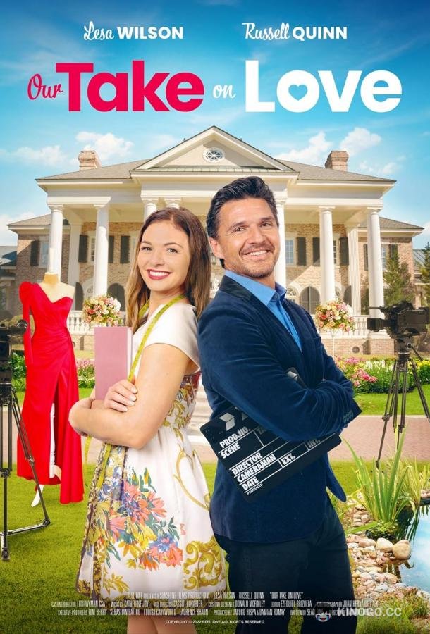 Век любви Centennial of Love (2022)