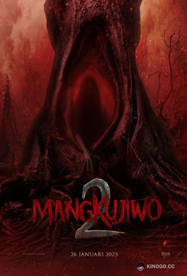 Мангкудживо 2 Mangkujiwo 2 (2023)