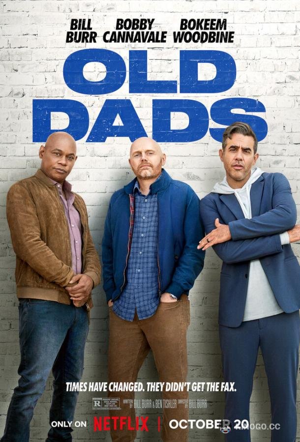 Три старика Old Dads (2023)