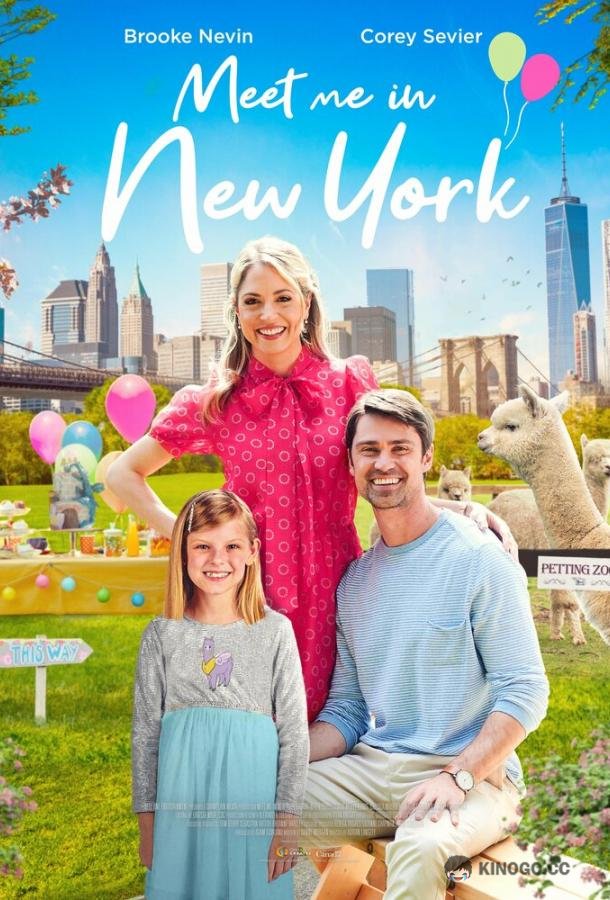 До встречи в Нью-Йорке Meet Me in New York (2022)