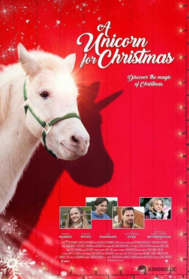 Единорог на Рождество A Unicorn for Christmas (2021)