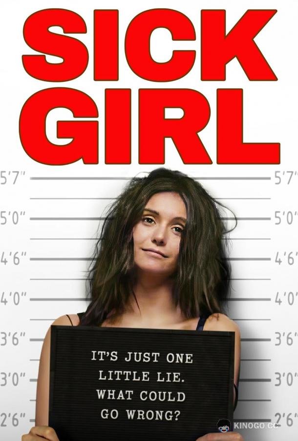 Очень плохая девочка Sick Girl (2023)