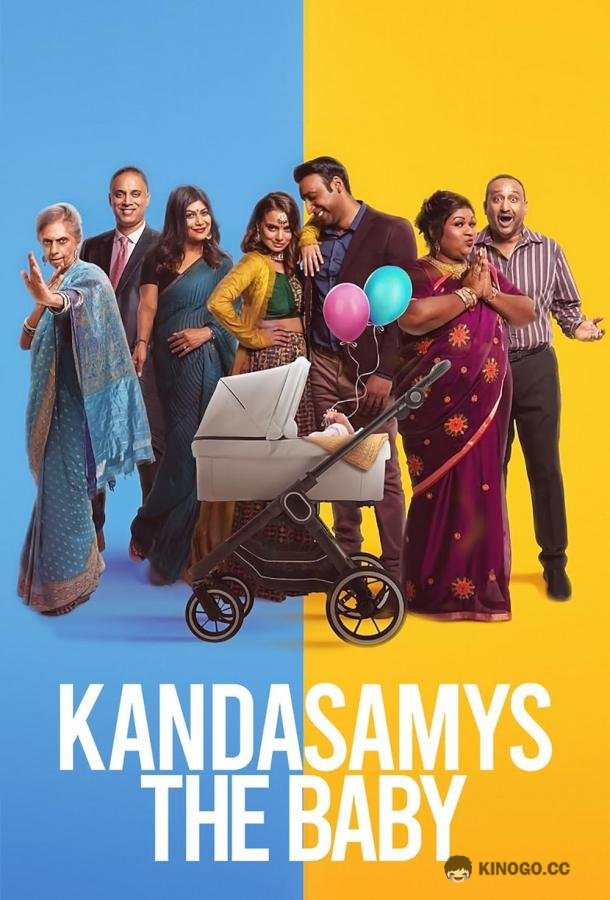 Малыш в семье Кандасами Kandasamys: The Baby (2023)
