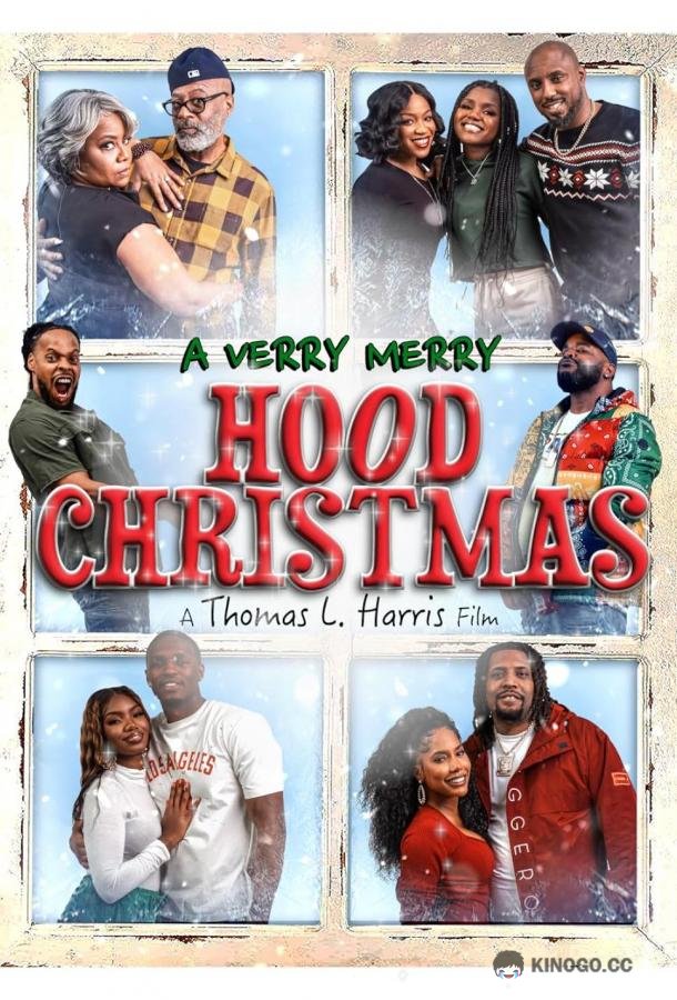 Счастливого рождества в гетто A Verry Merry Hood Christmas (2022)