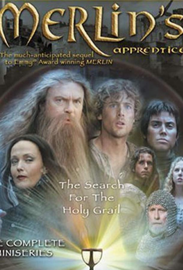 Ученик Мерлина Merlin's Apprentice (2006)